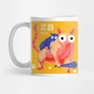 Hit or run Mug